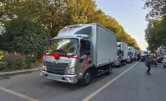 程力集團(tuán)高端冷藏車(chē)、皮卡清障車(chē)、成套垃圾站推薦會(huì)