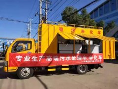 銷售經(jīng)理心聲：1、程力吸污凈化車：好產(chǎn)品會說
