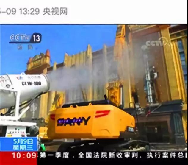 程力抑塵車助力雄安綠色環(huán)保第一拆大顯身手，被央視等電視臺主流媒體重點報道