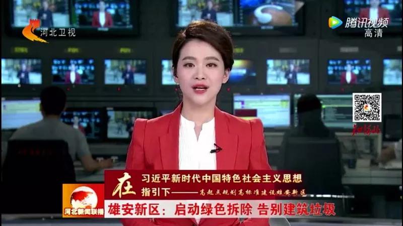程力抑塵車助力雄安綠色環(huán)保第一拆大顯身手，被央視等電視臺主流媒體重點報道